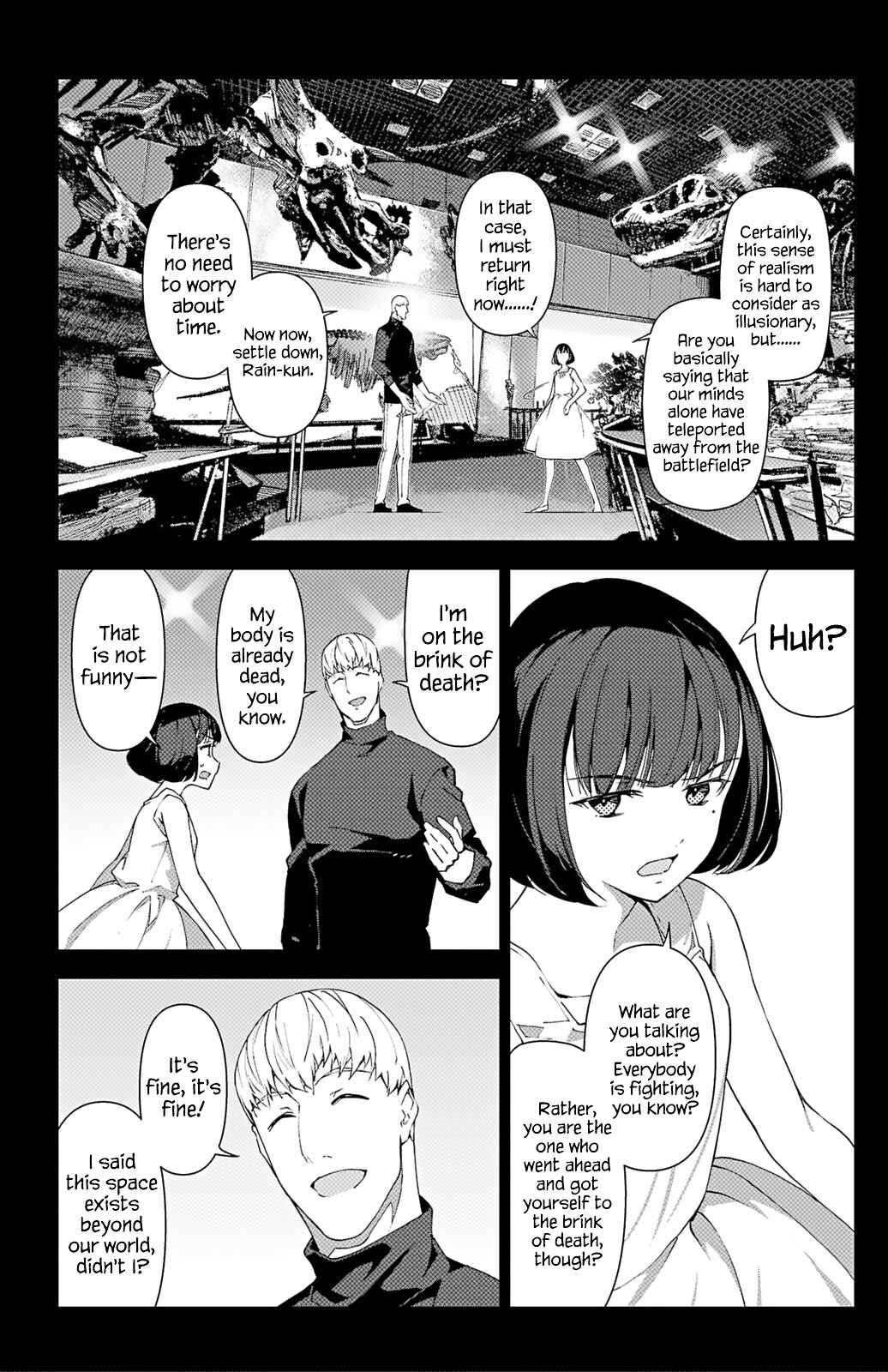 Page 19 Chapter 104 Darwins Game