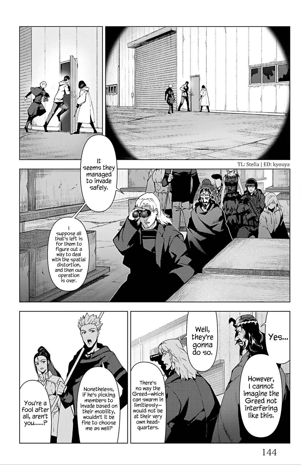 Page 2 Chapter 104 Darwins Game