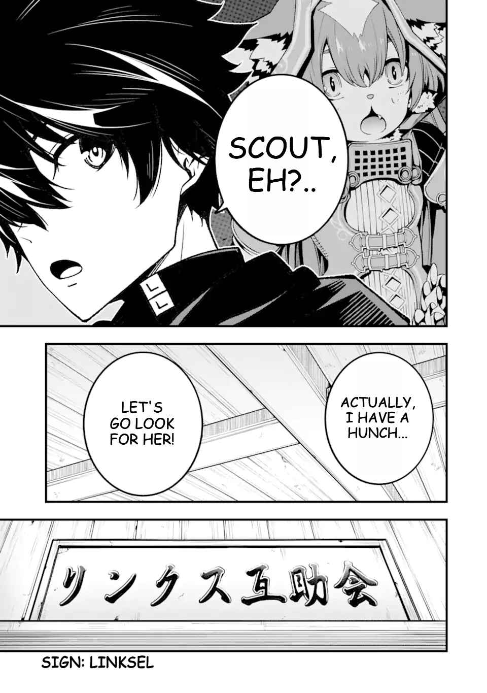 Page 20 Chapter 14 Ore ni wa Kono Kuragari ga Kokochi Yokatta —Zetsubou kara Hajimaru Isekai Seikatsu, Kami no Kimagure de Kyousei Haishinchuu—