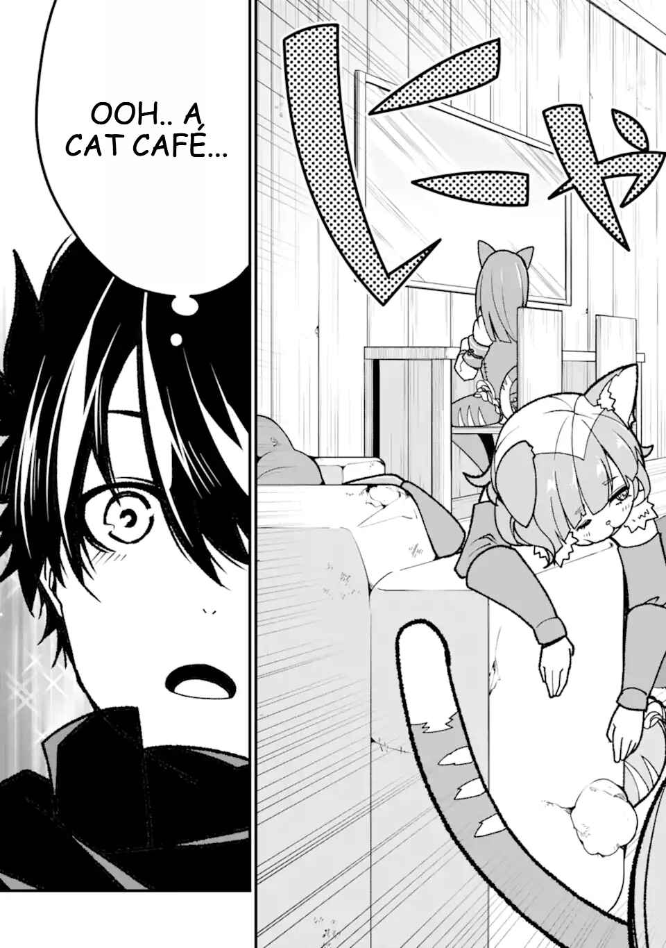 Page 22 Chapter 14 Ore ni wa Kono Kuragari ga Kokochi Yokatta —Zetsubou kara Hajimaru Isekai Seikatsu, Kami no Kimagure de Kyousei Haishinchuu—
