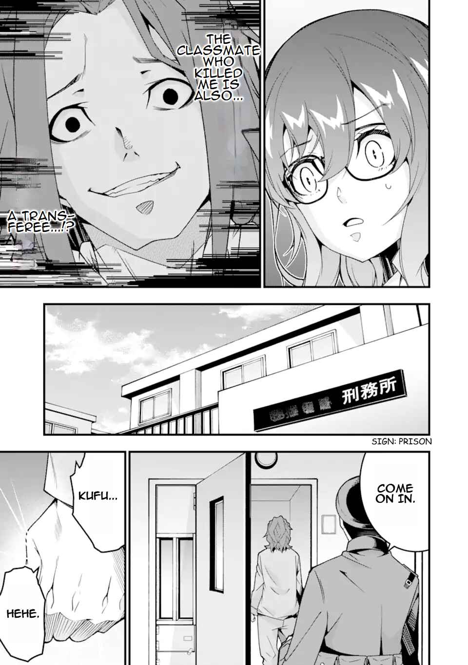Page 10 Chapter 36 Ore ni wa Kono Kuragari ga Kokochi Yokatta —Zetsubou kara Hajimaru Isekai Seikatsu, Kami no Kimagure de Kyousei Haishinchuu—