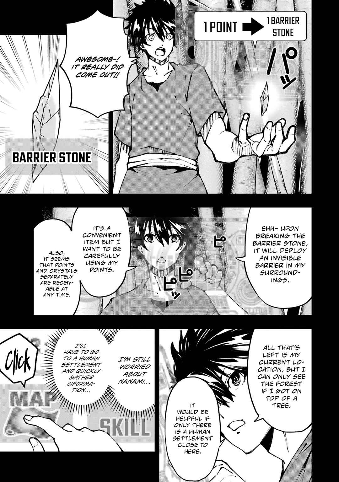 Page 10 Chapter 2 Ore ni wa Kono Kuragari ga Kokochi Yokatta —Zetsubou kara Hajimaru Isekai Seikatsu, Kami no Kimagure de Kyousei Haishinchuu—