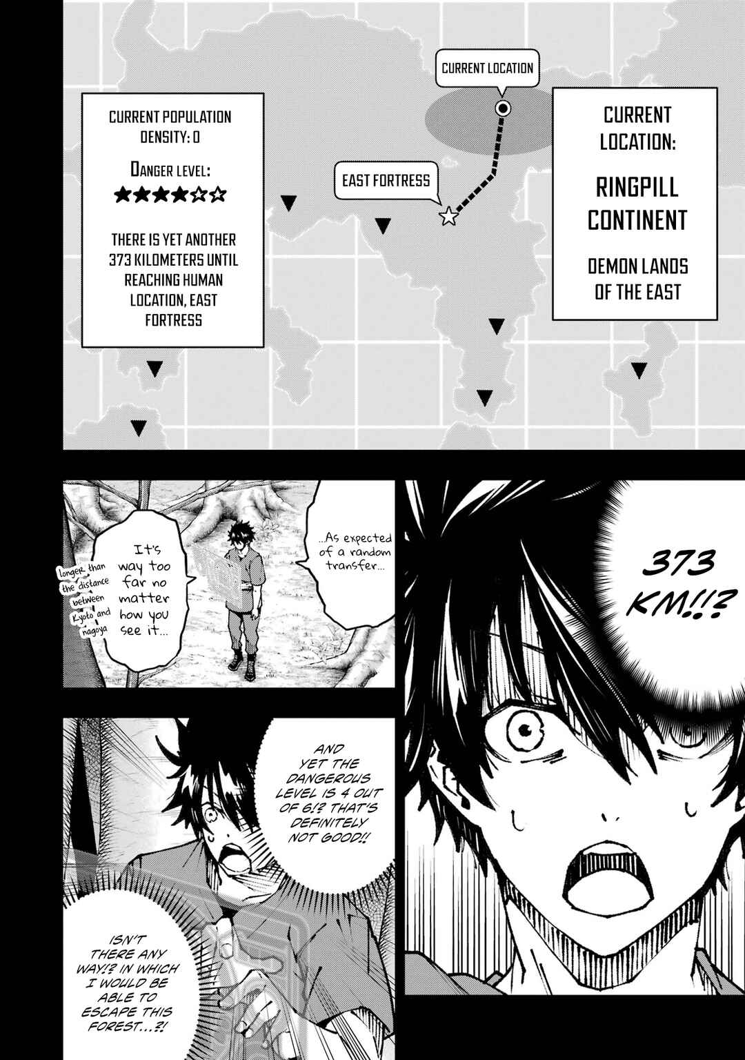 Page 11 Chapter 2 Ore ni wa Kono Kuragari ga Kokochi Yokatta —Zetsubou kara Hajimaru Isekai Seikatsu, Kami no Kimagure de Kyousei Haishinchuu—