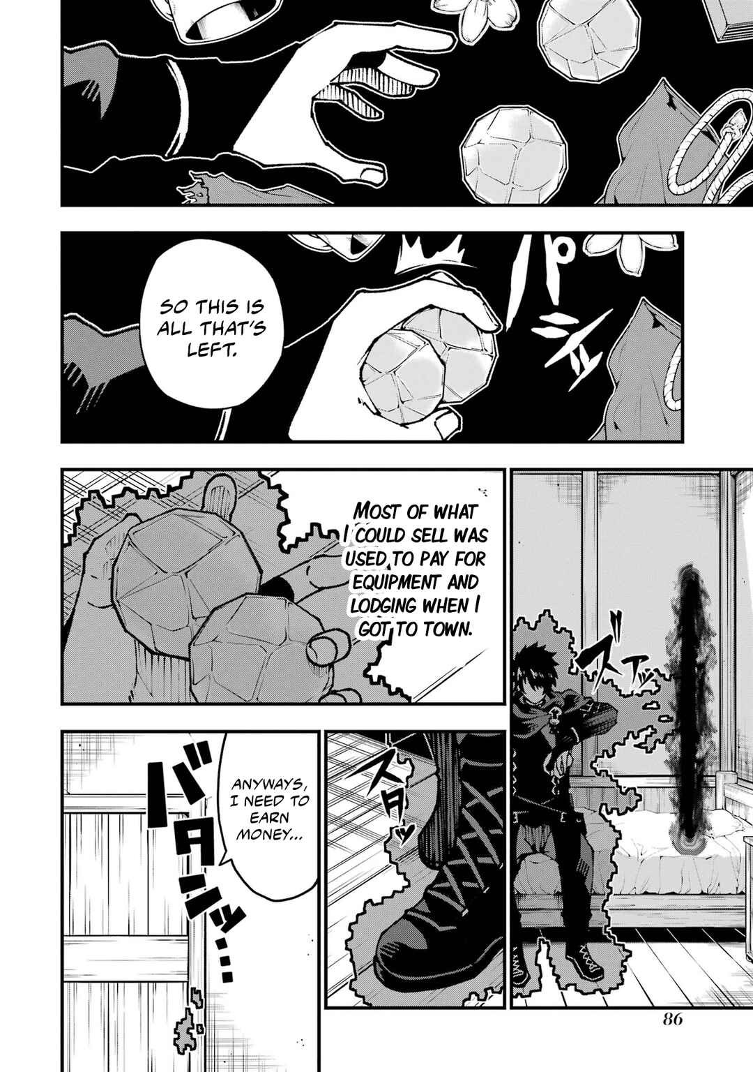 Page 23 Chapter 2 Ore ni wa Kono Kuragari ga Kokochi Yokatta —Zetsubou kara Hajimaru Isekai Seikatsu, Kami no Kimagure de Kyousei Haishinchuu—