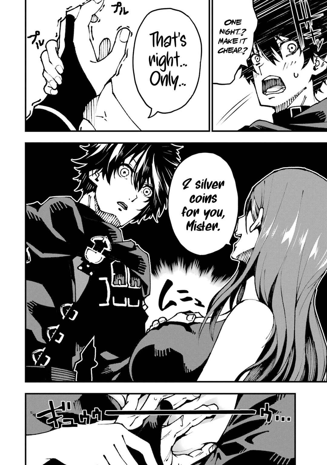 Page 29 Chapter 2 Ore ni wa Kono Kuragari ga Kokochi Yokatta —Zetsubou kara Hajimaru Isekai Seikatsu, Kami no Kimagure de Kyousei Haishinchuu—