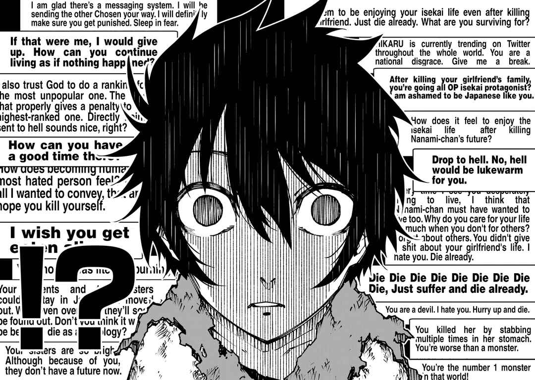Page 33 Chapter 2 Ore ni wa Kono Kuragari ga Kokochi Yokatta —Zetsubou kara Hajimaru Isekai Seikatsu, Kami no Kimagure de Kyousei Haishinchuu—