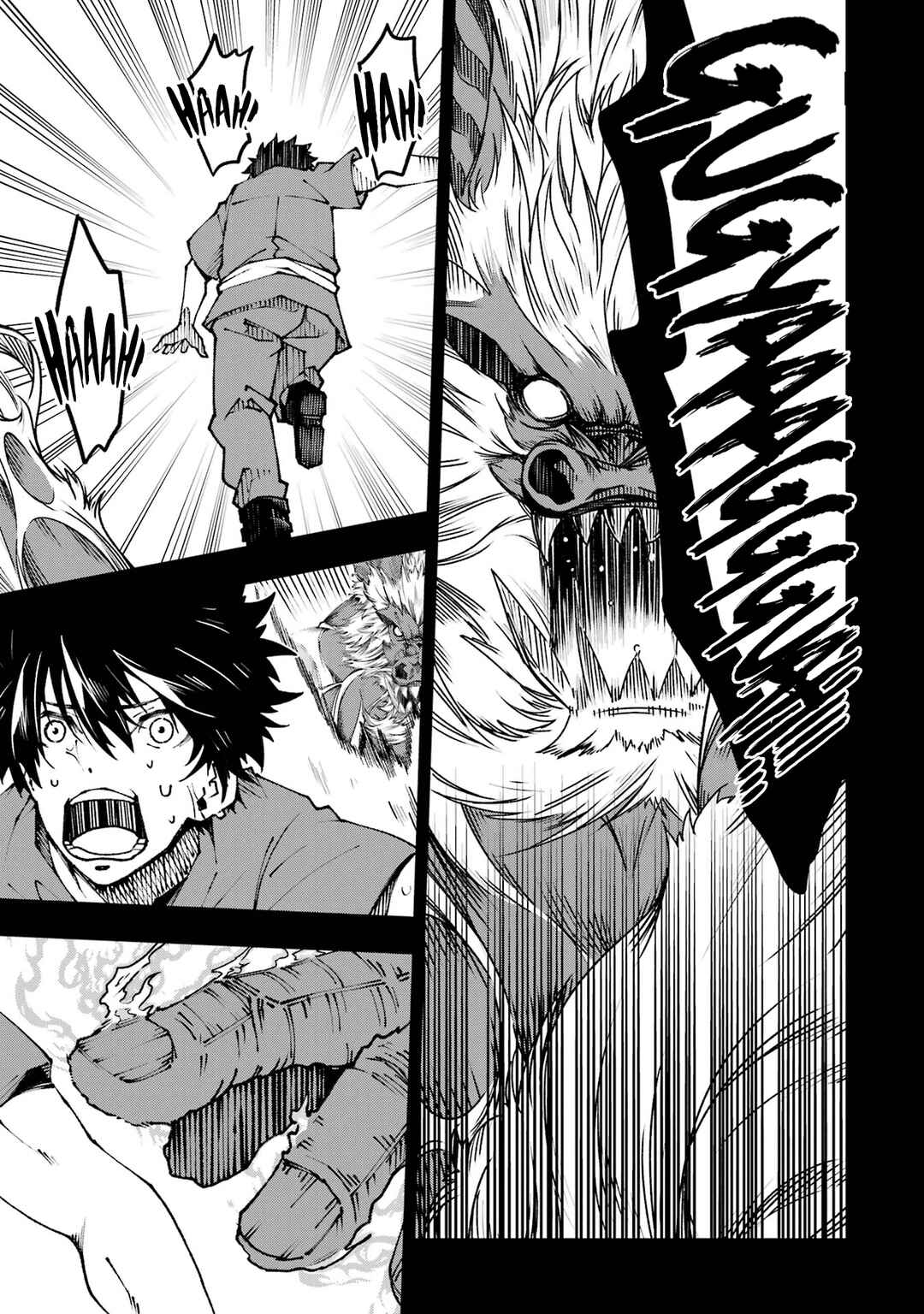 Page 4 Chapter 2 Ore ni wa Kono Kuragari ga Kokochi Yokatta —Zetsubou kara Hajimaru Isekai Seikatsu, Kami no Kimagure de Kyousei Haishinchuu—