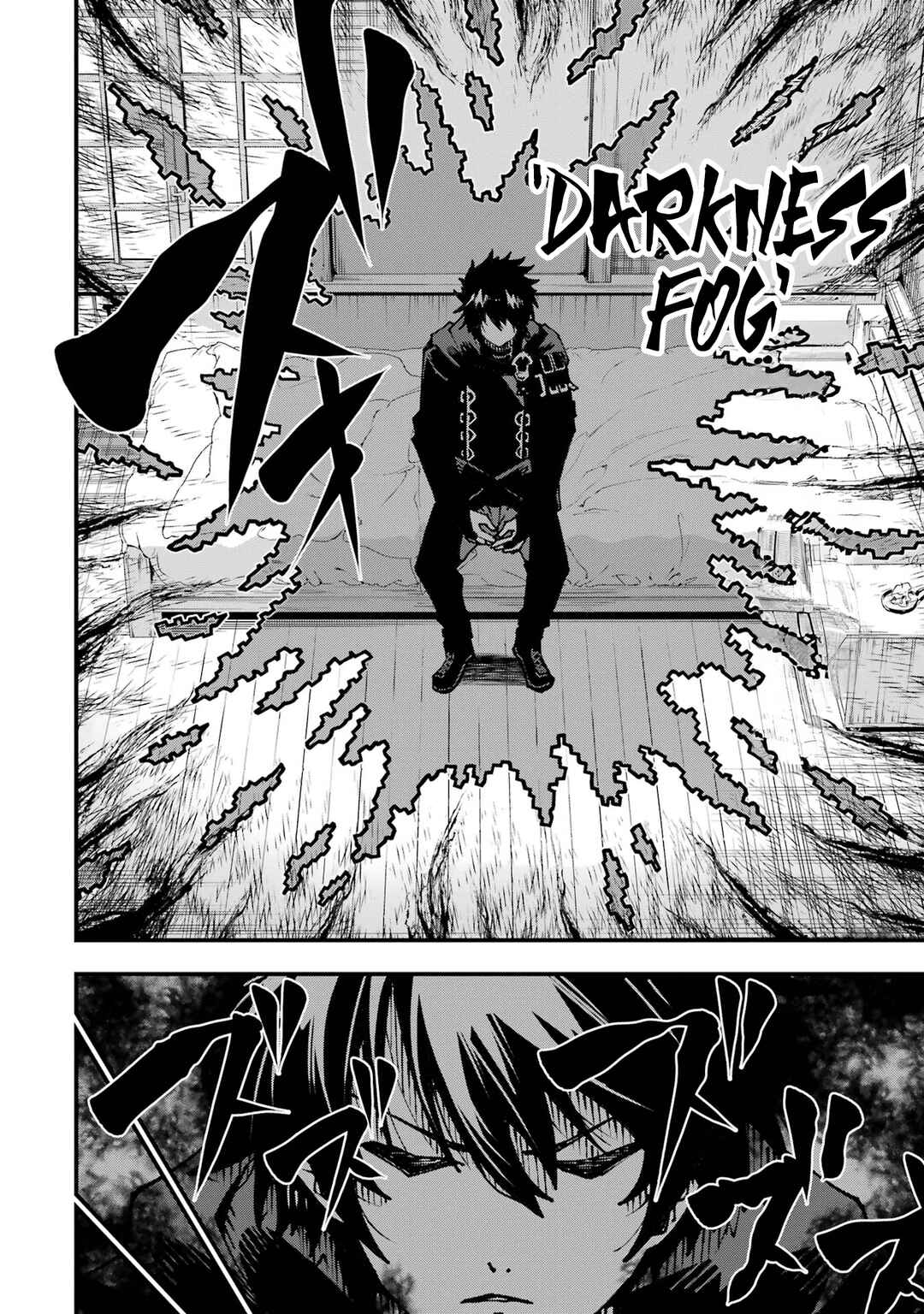 Page 7 Chapter 2 Ore ni wa Kono Kuragari ga Kokochi Yokatta —Zetsubou kara Hajimaru Isekai Seikatsu, Kami no Kimagure de Kyousei Haishinchuu—