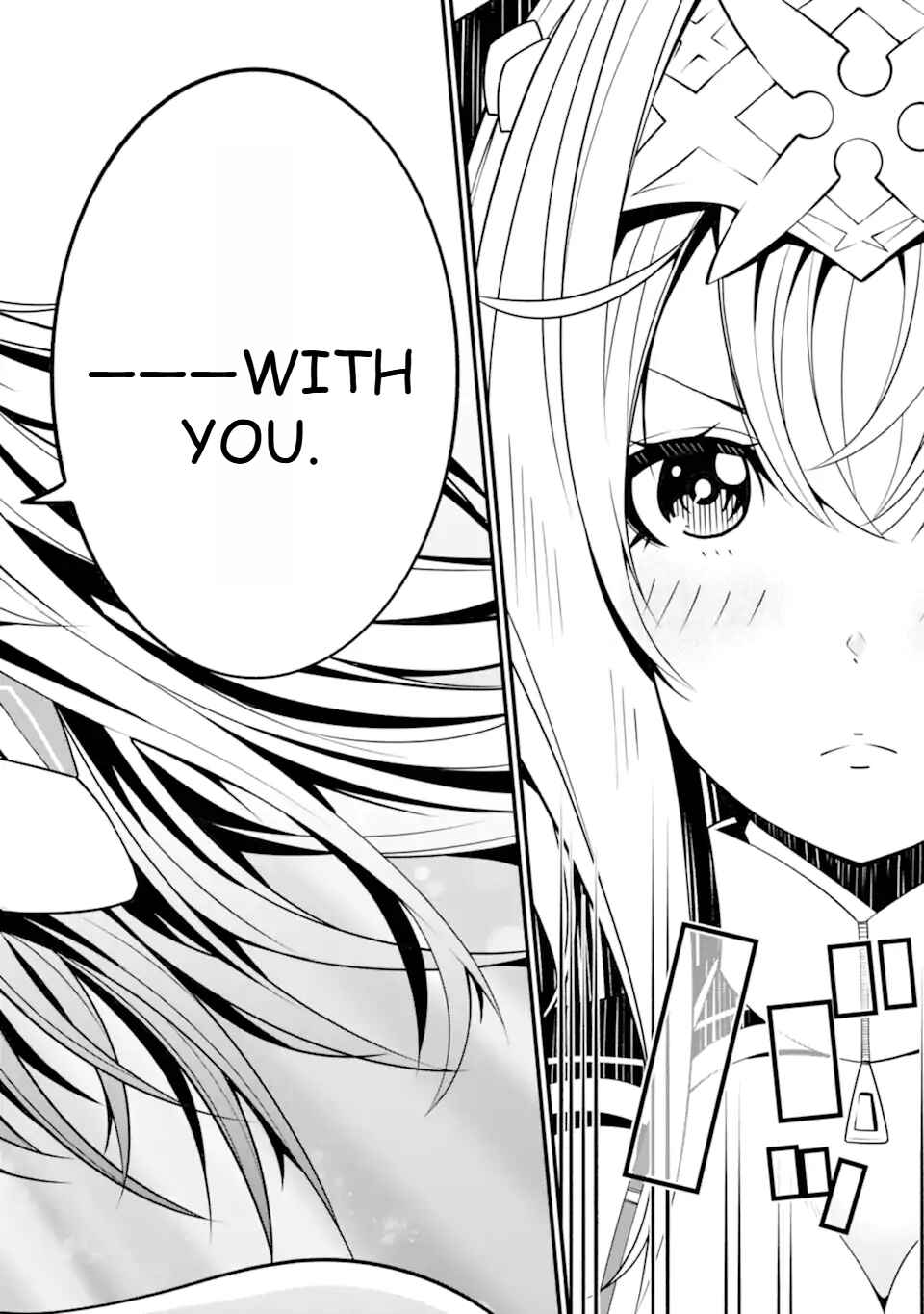 Page 12 Chapter 10 Ore ni wa Kono Kuragari ga Kokochi Yokatta —Zetsubou kara Hajimaru Isekai Seikatsu, Kami no Kimagure de Kyousei Haishinchuu—