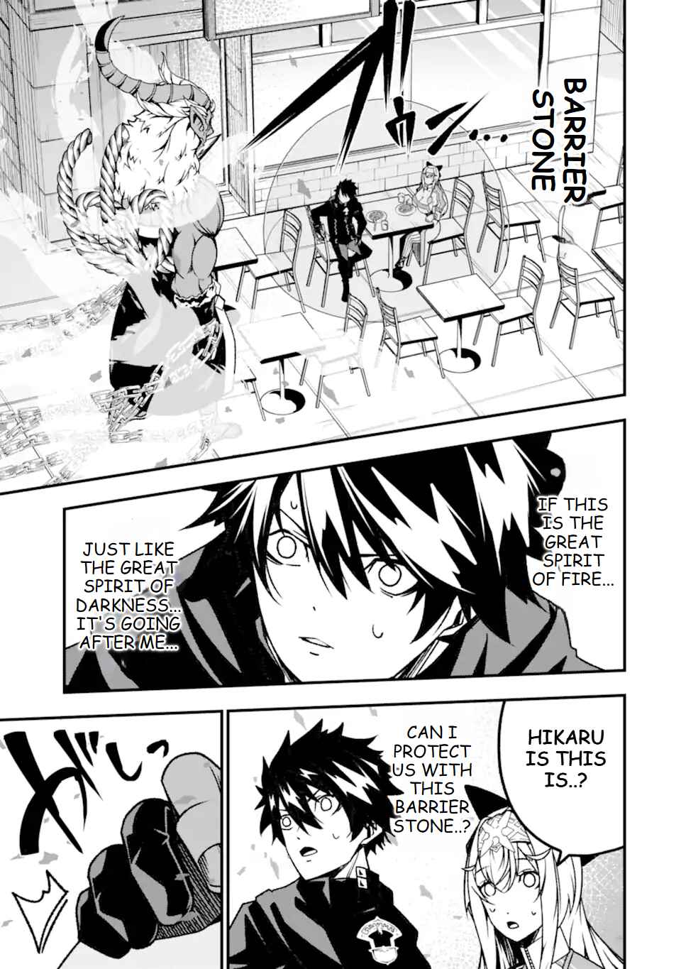 Page 25 Chapter 16 Ore ni wa Kono Kuragari ga Kokochi Yokatta —Zetsubou kara Hajimaru Isekai Seikatsu, Kami no Kimagure de Kyousei Haishinchuu—