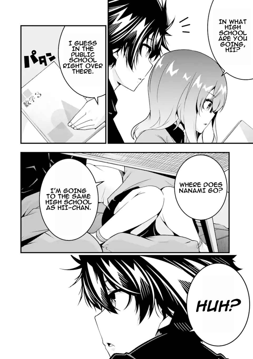 Page 3 Chapter 36.5 Ore ni wa Kono Kuragari ga Kokochi Yokatta —Zetsubou kara Hajimaru Isekai Seikatsu, Kami no Kimagure de Kyousei Haishinchuu—
