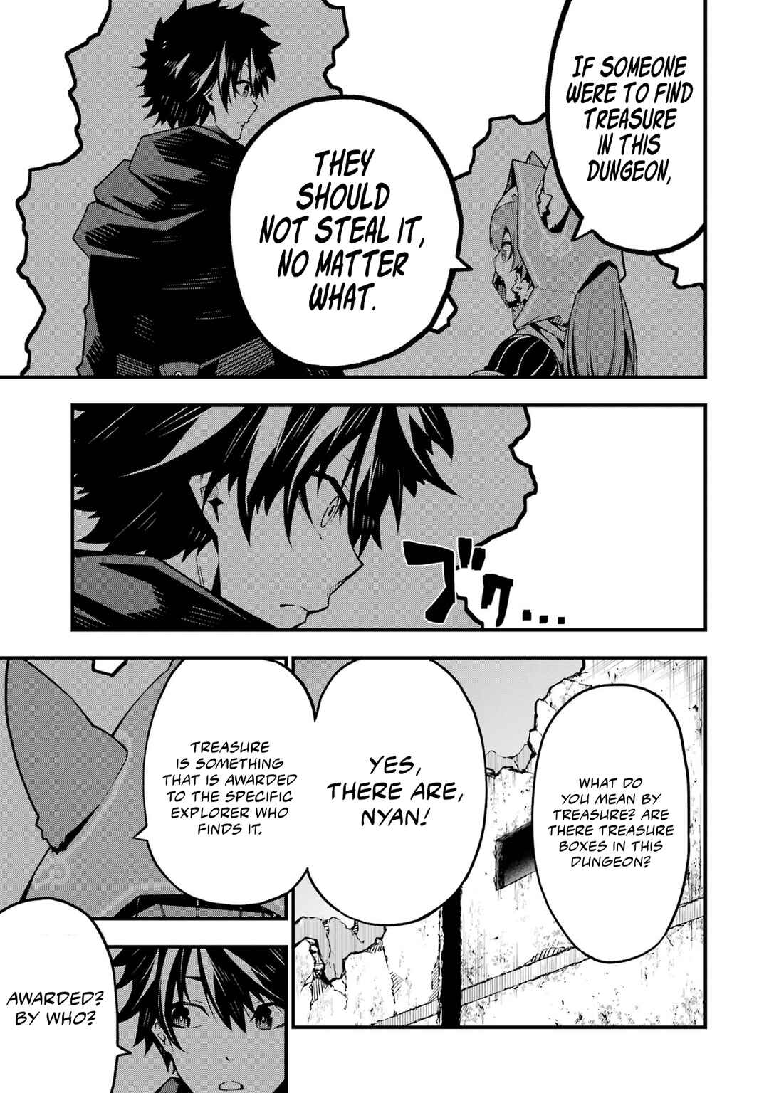 Page 14 Chapter 4 Ore ni wa Kono Kuragari ga Kokochi Yokatta —Zetsubou kara Hajimaru Isekai Seikatsu, Kami no Kimagure de Kyousei Haishinchuu—