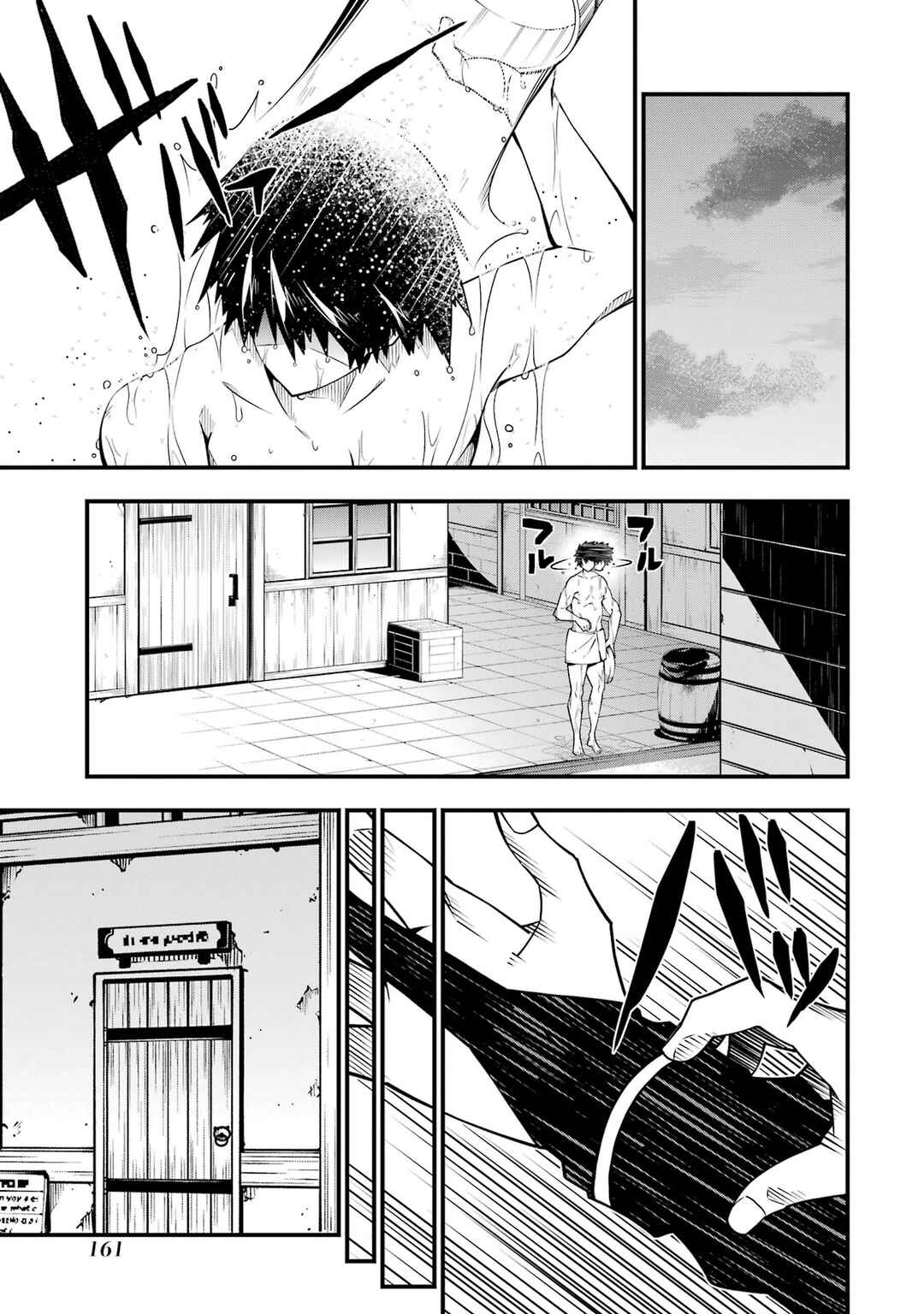 Page 20 Chapter 4 Ore ni wa Kono Kuragari ga Kokochi Yokatta —Zetsubou kara Hajimaru Isekai Seikatsu, Kami no Kimagure de Kyousei Haishinchuu—