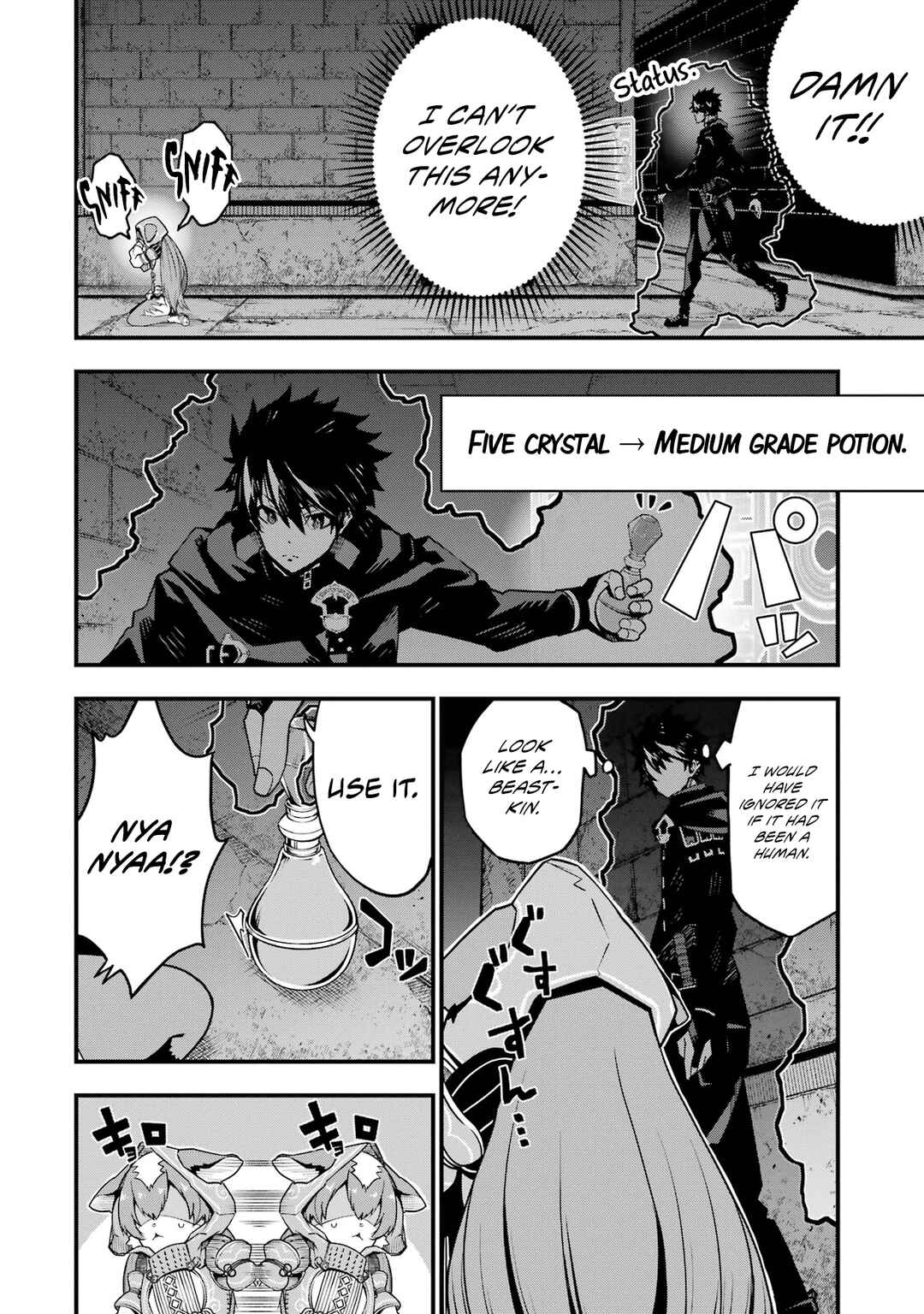 Page 7 Chapter 4 Ore ni wa Kono Kuragari ga Kokochi Yokatta —Zetsubou kara Hajimaru Isekai Seikatsu, Kami no Kimagure de Kyousei Haishinchuu—