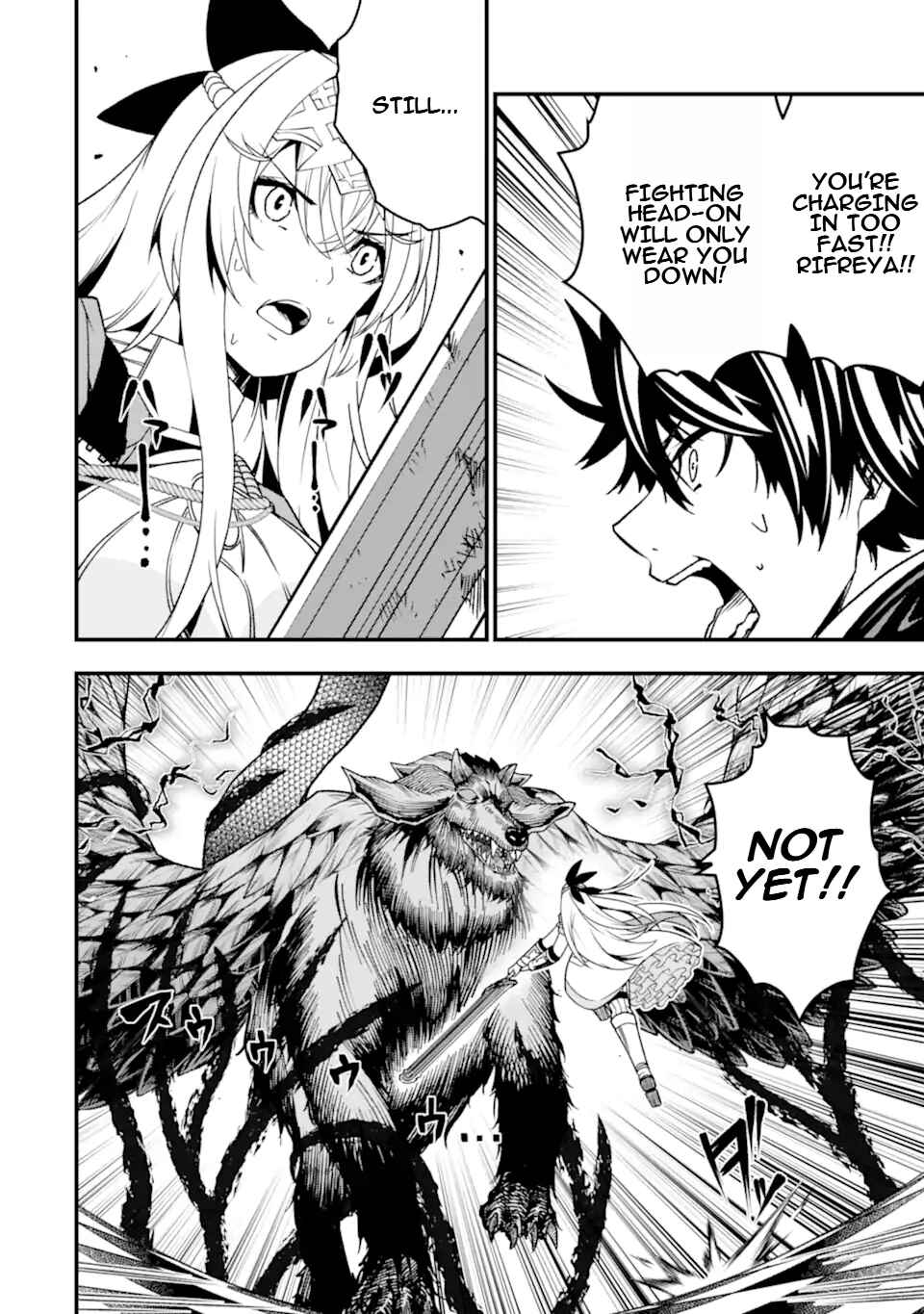 Page 13 Chapter 25 Ore ni wa Kono Kuragari ga Kokochi Yokatta —Zetsubou kara Hajimaru Isekai Seikatsu, Kami no Kimagure de Kyousei Haishinchuu—