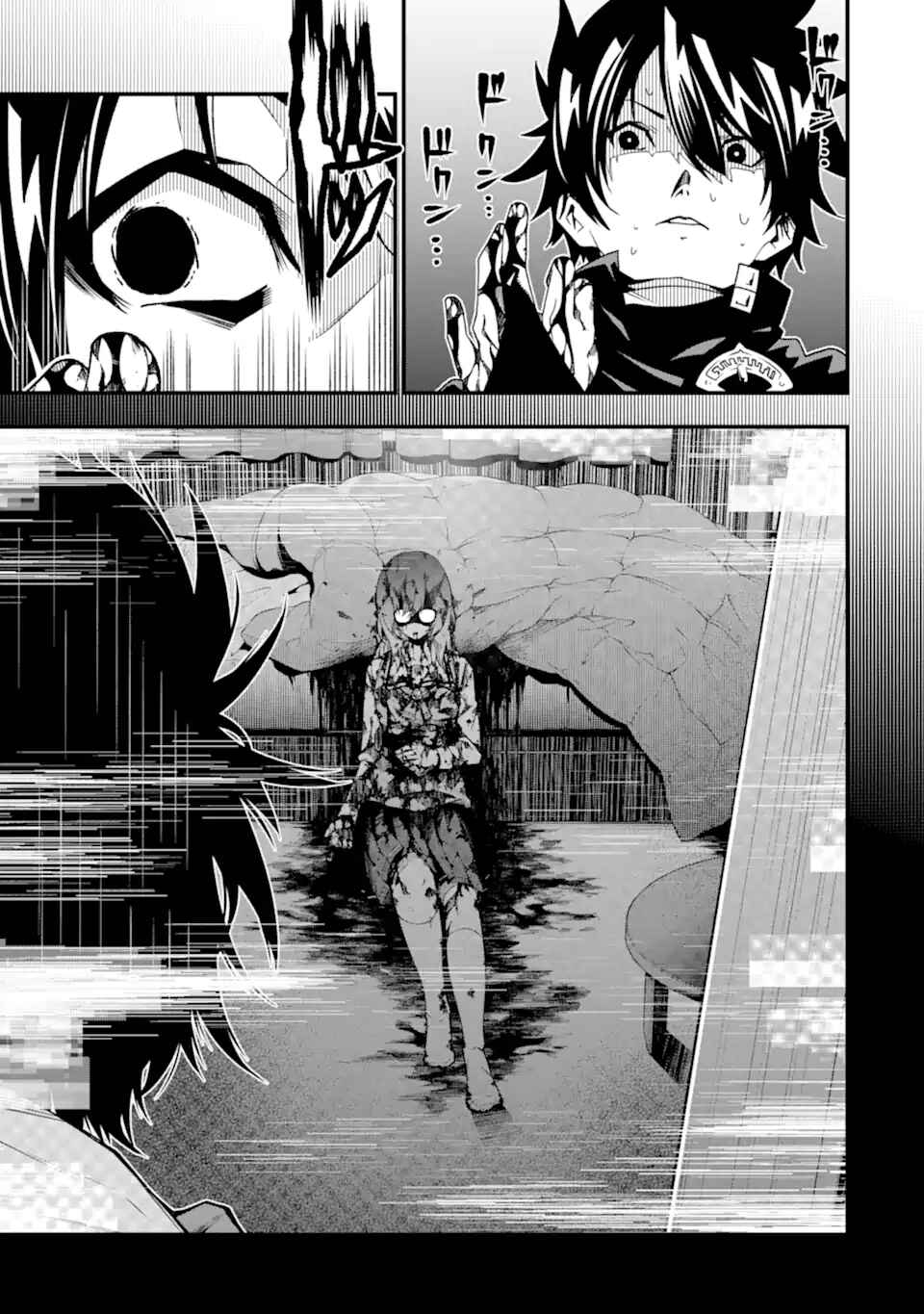 Page 22 Chapter 25 Ore ni wa Kono Kuragari ga Kokochi Yokatta —Zetsubou kara Hajimaru Isekai Seikatsu, Kami no Kimagure de Kyousei Haishinchuu—