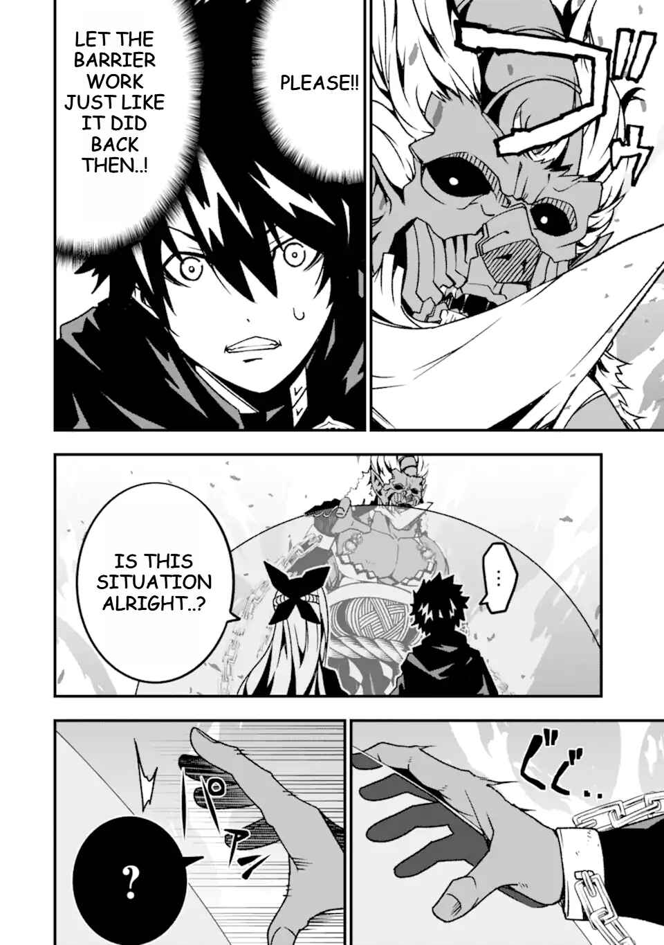 Page 3 Chapter 17 Ore ni wa Kono Kuragari ga Kokochi Yokatta —Zetsubou kara Hajimaru Isekai Seikatsu, Kami no Kimagure de Kyousei Haishinchuu—