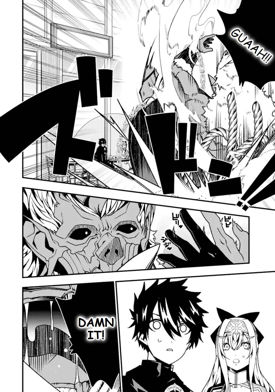 Page 5 Chapter 17 Ore ni wa Kono Kuragari ga Kokochi Yokatta —Zetsubou kara Hajimaru Isekai Seikatsu, Kami no Kimagure de Kyousei Haishinchuu—