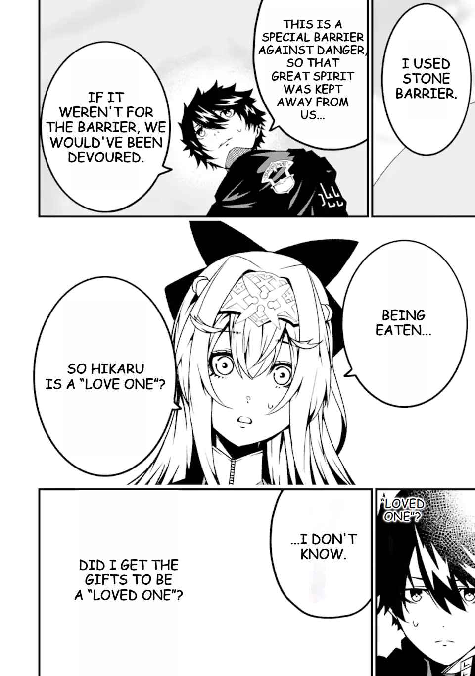 Page 7 Chapter 17 Ore ni wa Kono Kuragari ga Kokochi Yokatta —Zetsubou kara Hajimaru Isekai Seikatsu, Kami no Kimagure de Kyousei Haishinchuu—