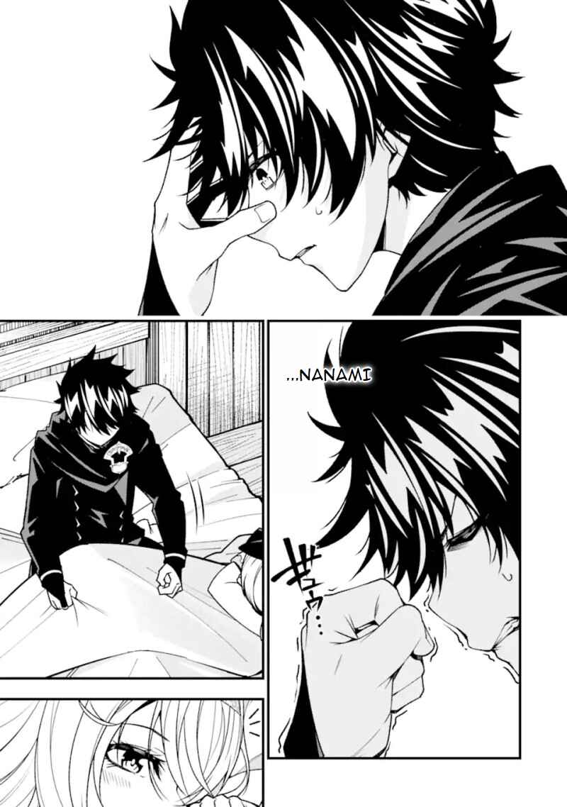 Page 10 Chapter 27 Ore ni wa Kono Kuragari ga Kokochi Yokatta —Zetsubou kara Hajimaru Isekai Seikatsu, Kami no Kimagure de Kyousei Haishinchuu—