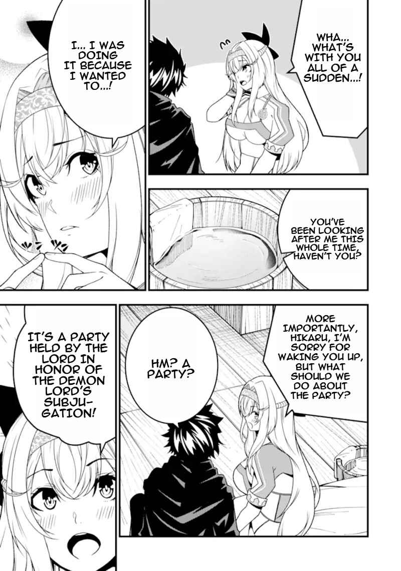 Page 12 Chapter 27 Ore ni wa Kono Kuragari ga Kokochi Yokatta —Zetsubou kara Hajimaru Isekai Seikatsu, Kami no Kimagure de Kyousei Haishinchuu—