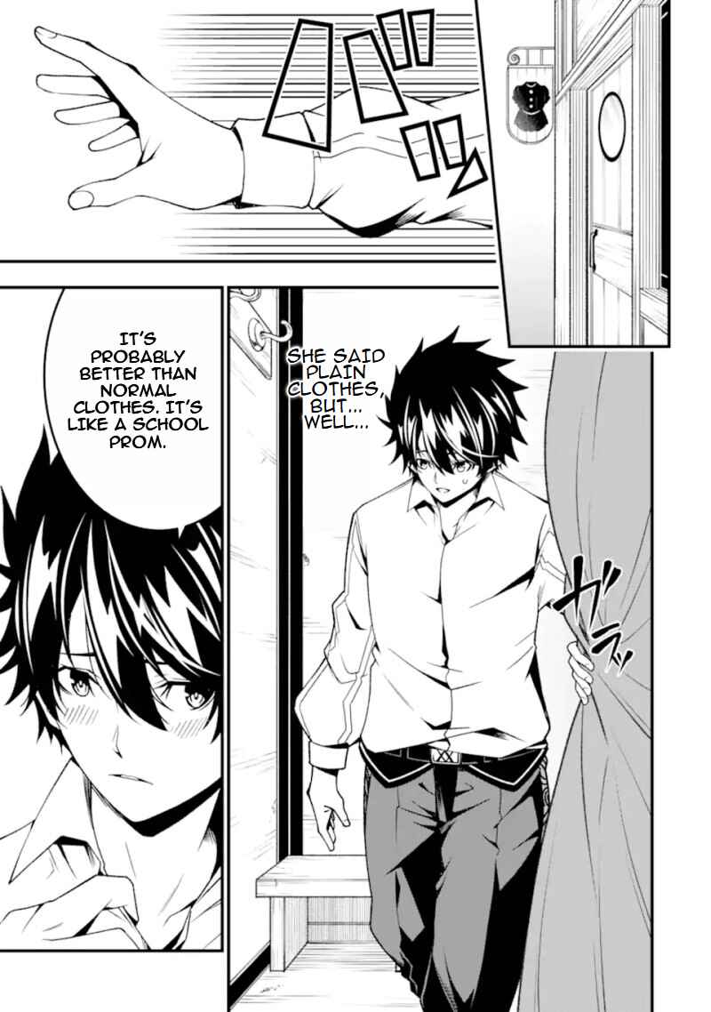 Page 14 Chapter 27 Ore ni wa Kono Kuragari ga Kokochi Yokatta —Zetsubou kara Hajimaru Isekai Seikatsu, Kami no Kimagure de Kyousei Haishinchuu—