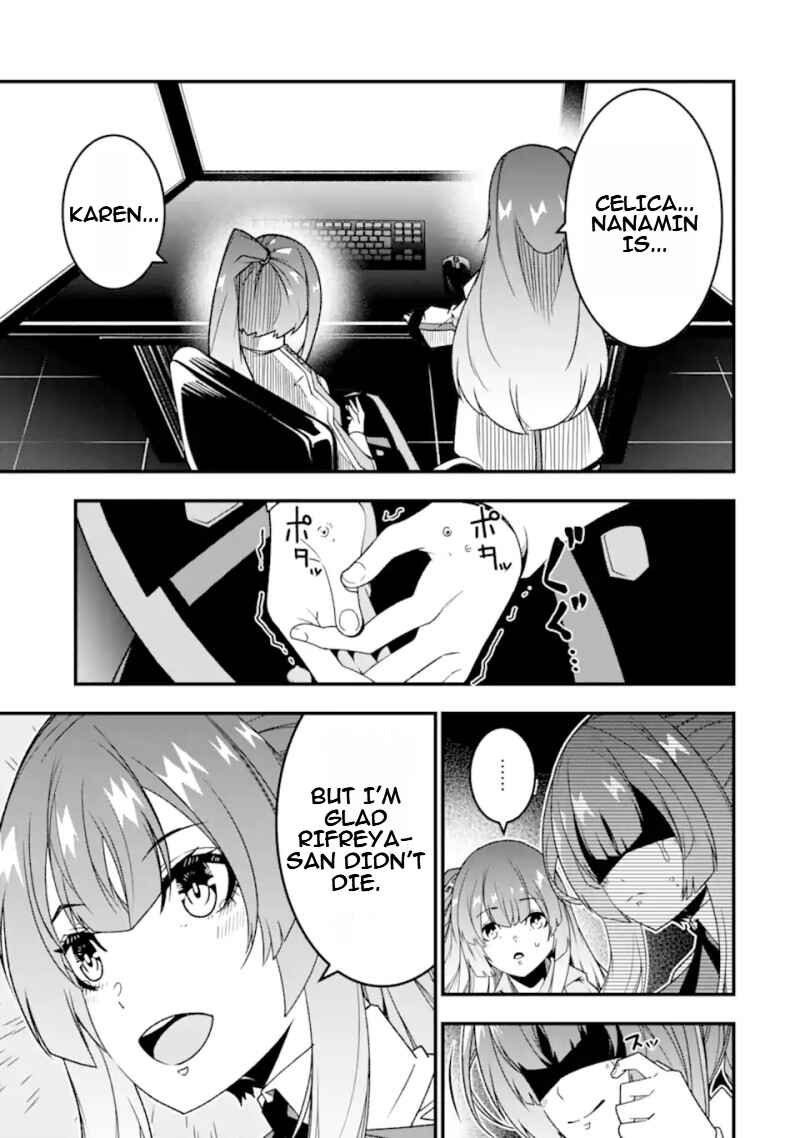Page 4 Chapter 27 Ore ni wa Kono Kuragari ga Kokochi Yokatta —Zetsubou kara Hajimaru Isekai Seikatsu, Kami no Kimagure de Kyousei Haishinchuu—