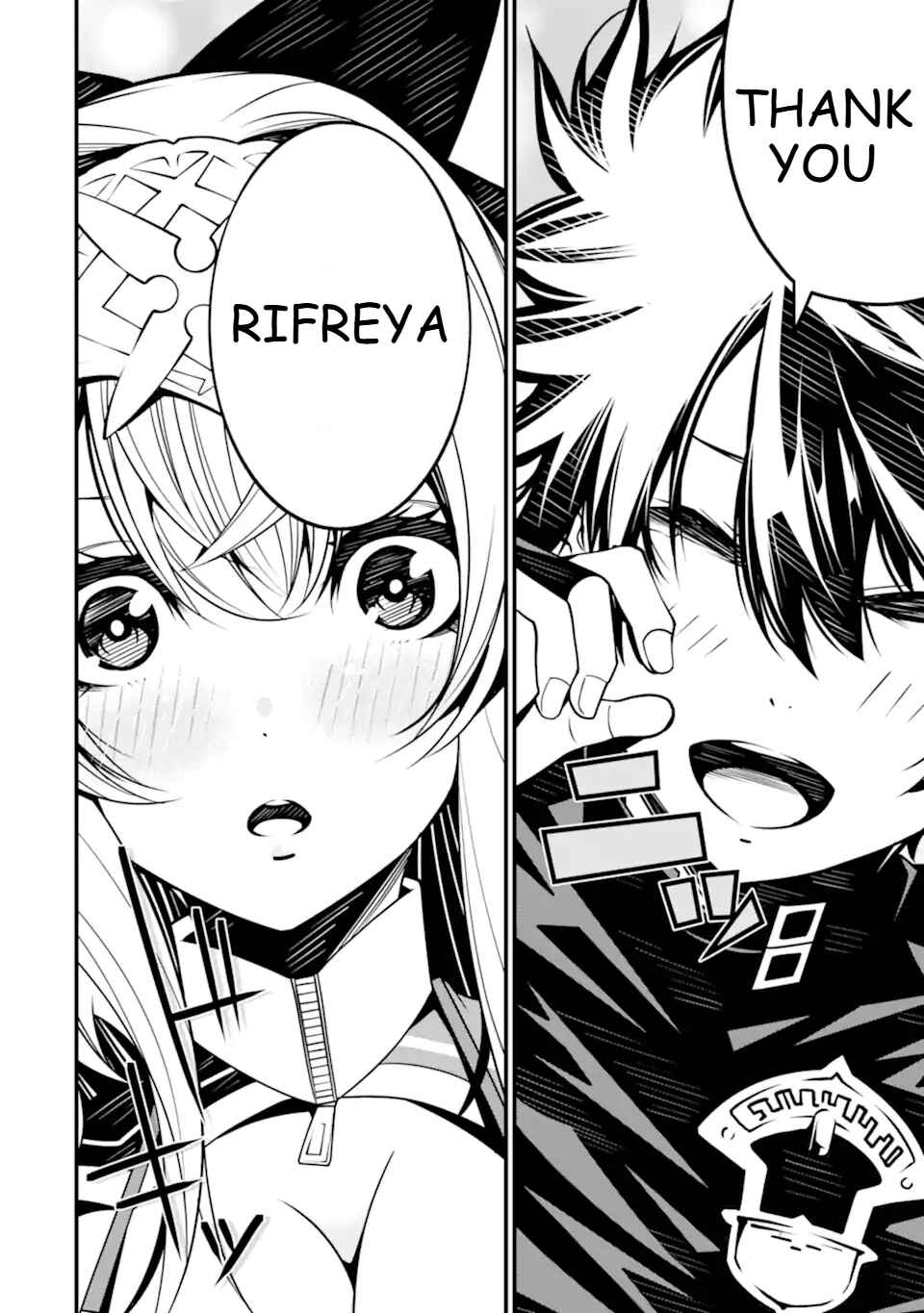 Page 19 Chapter 11 Ore ni wa Kono Kuragari ga Kokochi Yokatta —Zetsubou kara Hajimaru Isekai Seikatsu, Kami no Kimagure de Kyousei Haishinchuu—