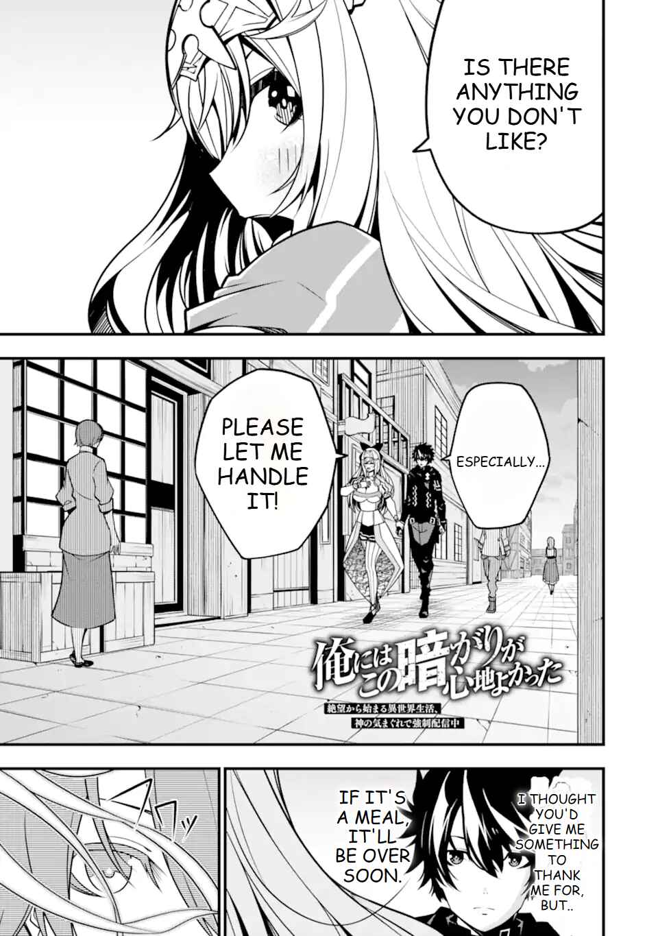 Page 2 Chapter 11 Ore ni wa Kono Kuragari ga Kokochi Yokatta —Zetsubou kara Hajimaru Isekai Seikatsu, Kami no Kimagure de Kyousei Haishinchuu—