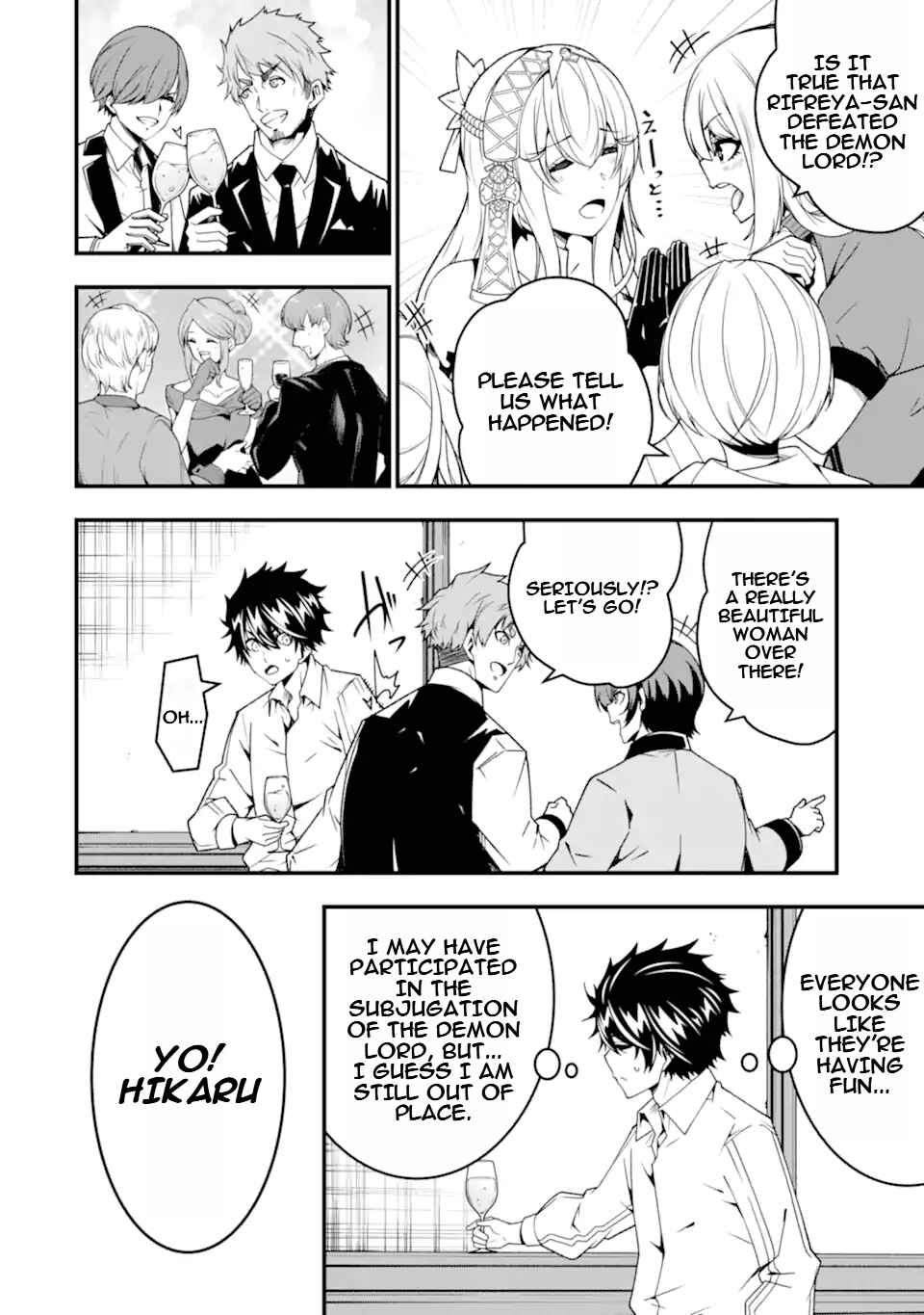 Page 3 Chapter 28 Ore ni wa Kono Kuragari ga Kokochi Yokatta —Zetsubou kara Hajimaru Isekai Seikatsu, Kami no Kimagure de Kyousei Haishinchuu—