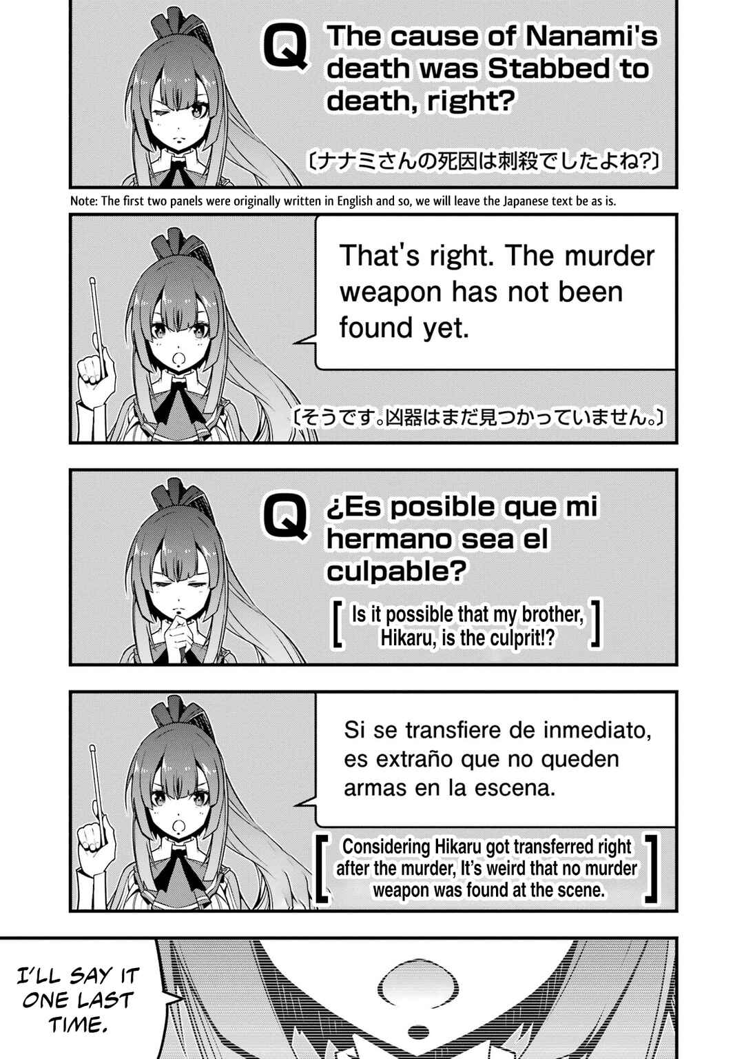 Page 12 Chapter 5 Ore ni wa Kono Kuragari ga Kokochi Yokatta —Zetsubou kara Hajimaru Isekai Seikatsu, Kami no Kimagure de Kyousei Haishinchuu—