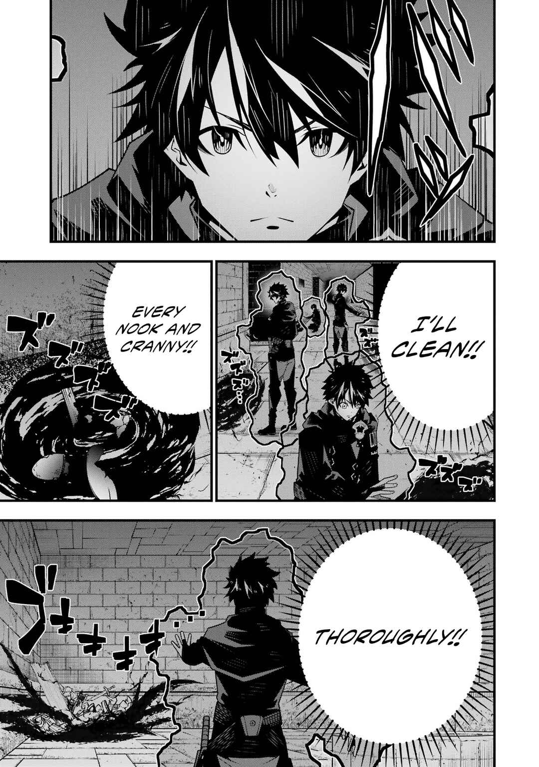 Page 6 Chapter 5 Ore ni wa Kono Kuragari ga Kokochi Yokatta —Zetsubou kara Hajimaru Isekai Seikatsu, Kami no Kimagure de Kyousei Haishinchuu—