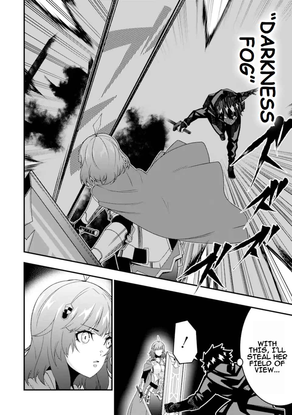 Page 15 Chapter 32 Ore ni wa Kono Kuragari ga Kokochi Yokatta —Zetsubou kara Hajimaru Isekai Seikatsu, Kami no Kimagure de Kyousei Haishinchuu—