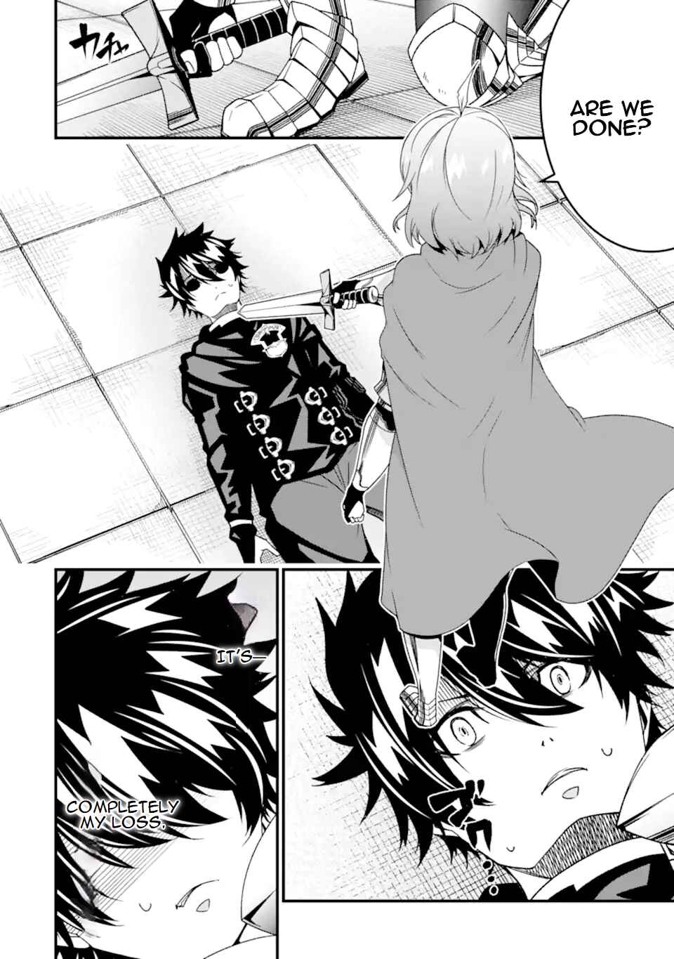 Page 23 Chapter 32 Ore ni wa Kono Kuragari ga Kokochi Yokatta —Zetsubou kara Hajimaru Isekai Seikatsu, Kami no Kimagure de Kyousei Haishinchuu—