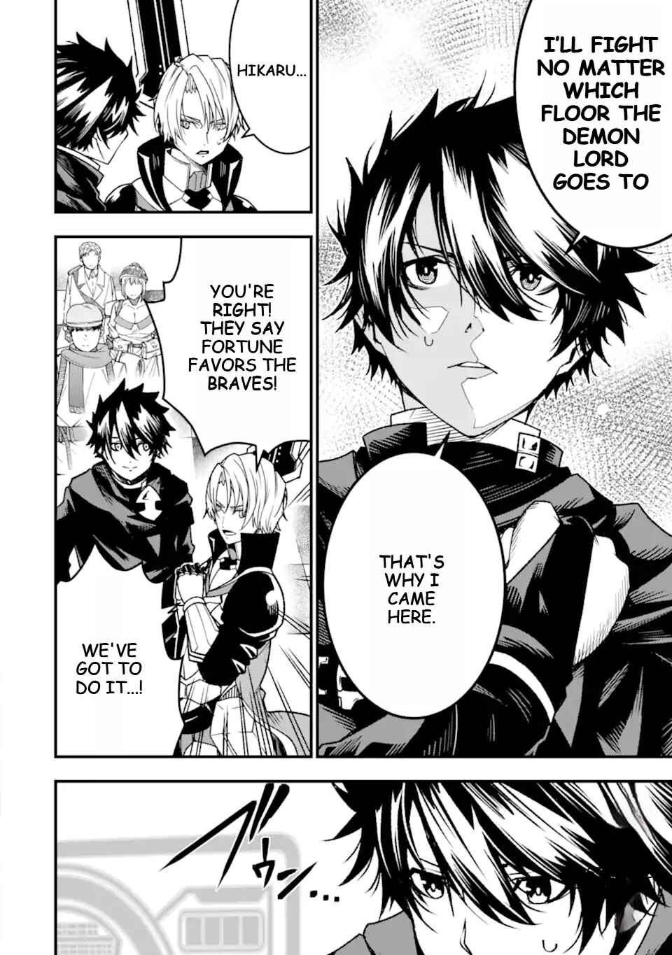 Page 17 Chapter 22 Ore ni wa Kono Kuragari ga Kokochi Yokatta —Zetsubou kara Hajimaru Isekai Seikatsu, Kami no Kimagure de Kyousei Haishinchuu—