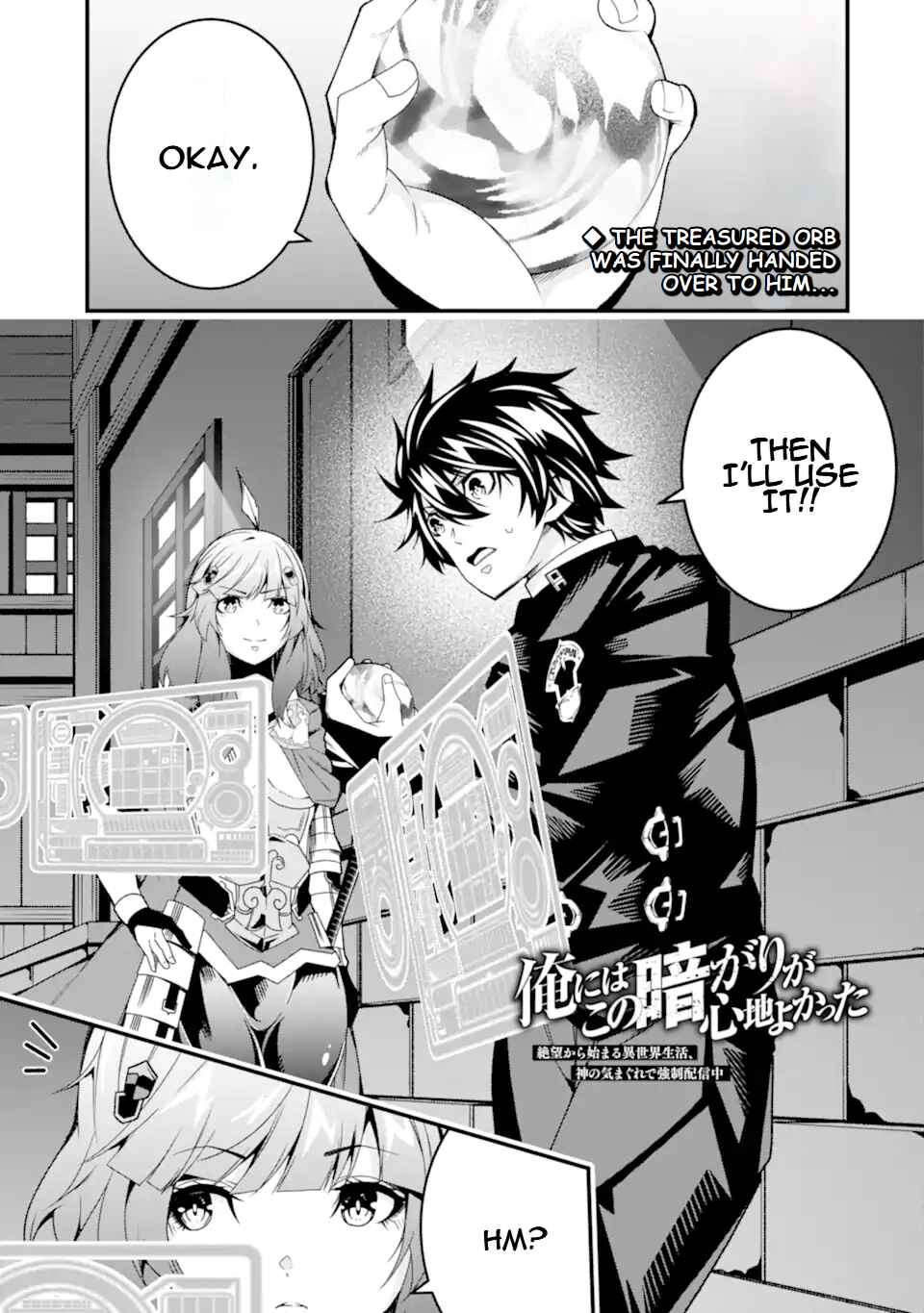 Page 2 Chapter 34 Ore ni wa Kono Kuragari ga Kokochi Yokatta —Zetsubou kara Hajimaru Isekai Seikatsu, Kami no Kimagure de Kyousei Haishinchuu—