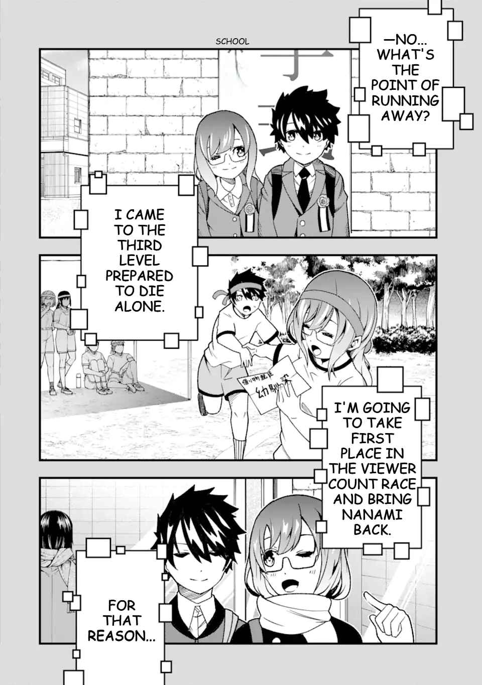 Page 15 Chapter 19 Ore ni wa Kono Kuragari ga Kokochi Yokatta —Zetsubou kara Hajimaru Isekai Seikatsu, Kami no Kimagure de Kyousei Haishinchuu—