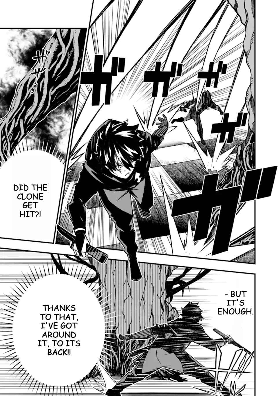 Page 6 Chapter 19 Ore ni wa Kono Kuragari ga Kokochi Yokatta —Zetsubou kara Hajimaru Isekai Seikatsu, Kami no Kimagure de Kyousei Haishinchuu—