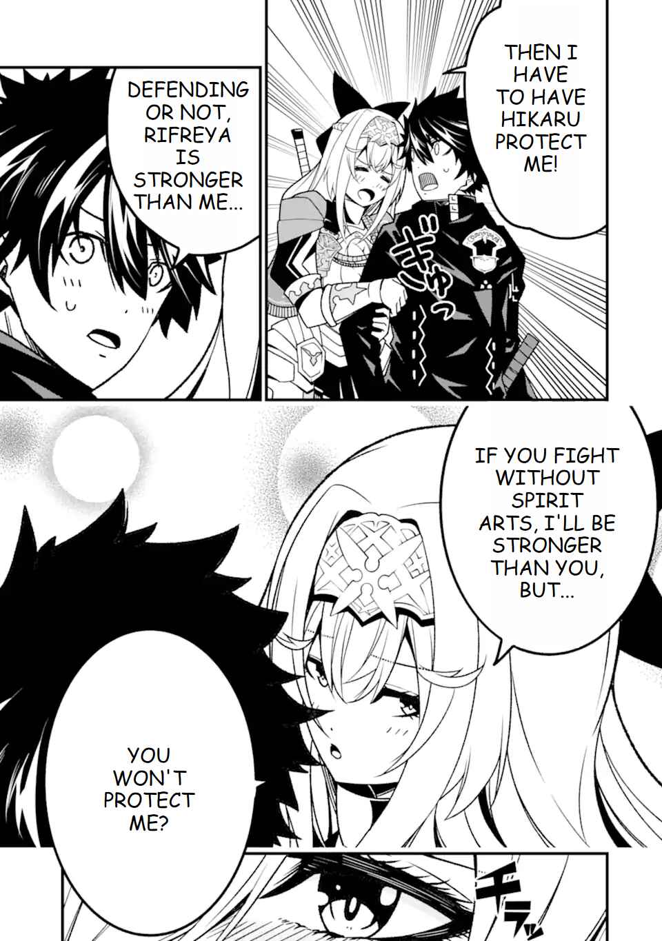 Page 16 Chapter 15 Ore ni wa Kono Kuragari ga Kokochi Yokatta —Zetsubou kara Hajimaru Isekai Seikatsu, Kami no Kimagure de Kyousei Haishinchuu—