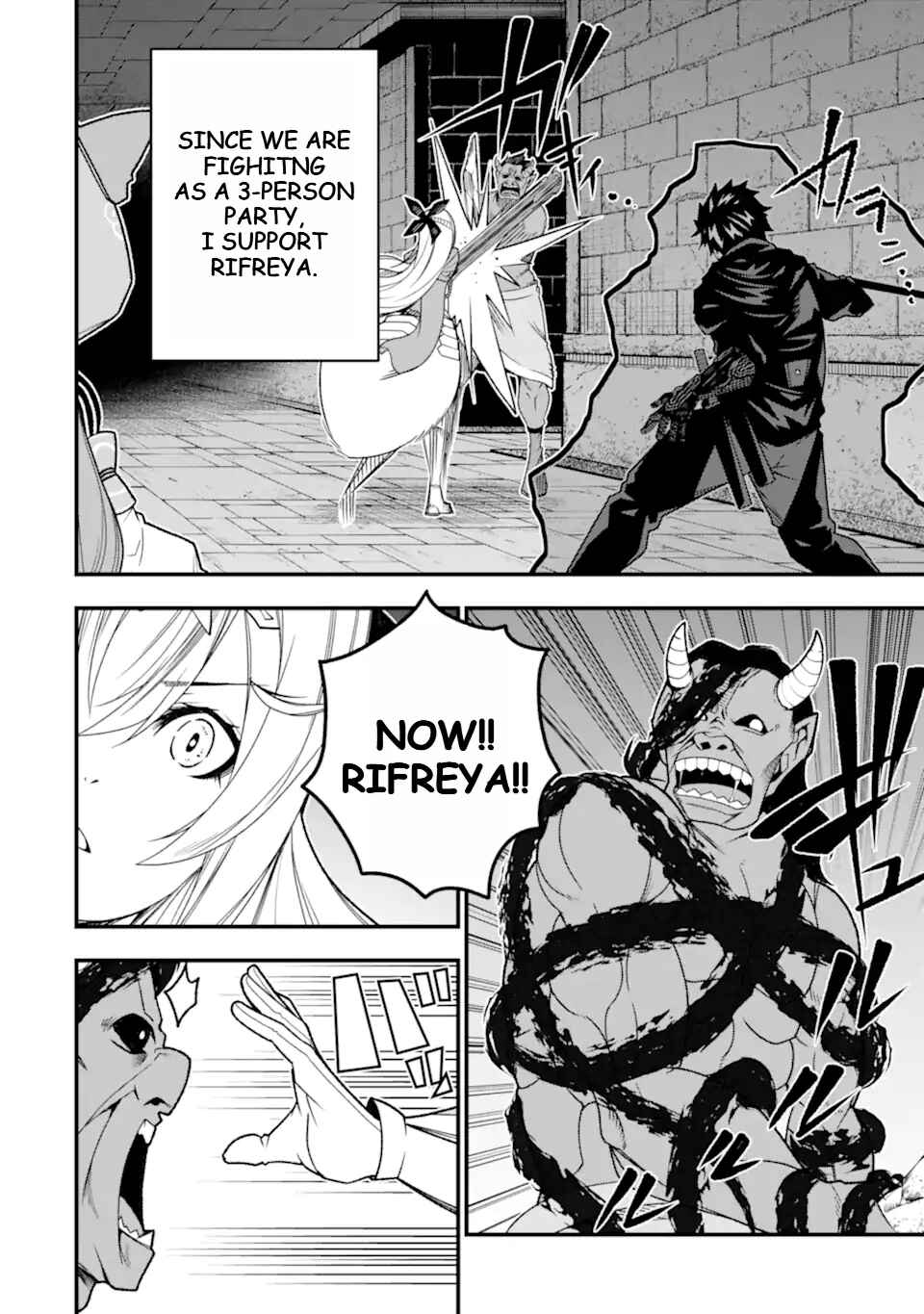Page 9 Chapter 20 Ore ni wa Kono Kuragari ga Kokochi Yokatta —Zetsubou kara Hajimaru Isekai Seikatsu, Kami no Kimagure de Kyousei Haishinchuu—