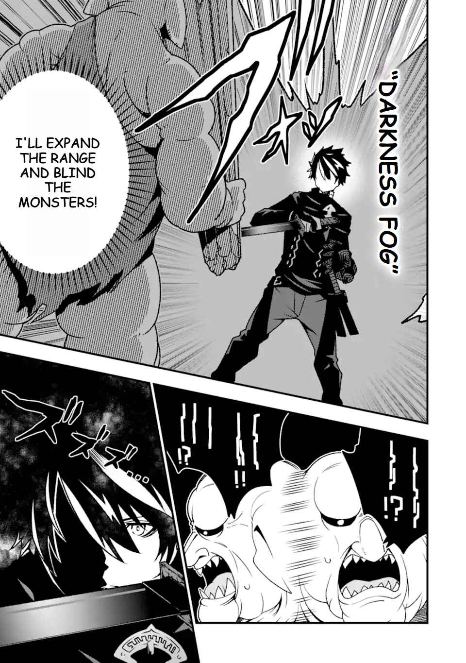 Page 10 Chapter 18 Ore ni wa Kono Kuragari ga Kokochi Yokatta —Zetsubou kara Hajimaru Isekai Seikatsu, Kami no Kimagure de Kyousei Haishinchuu—