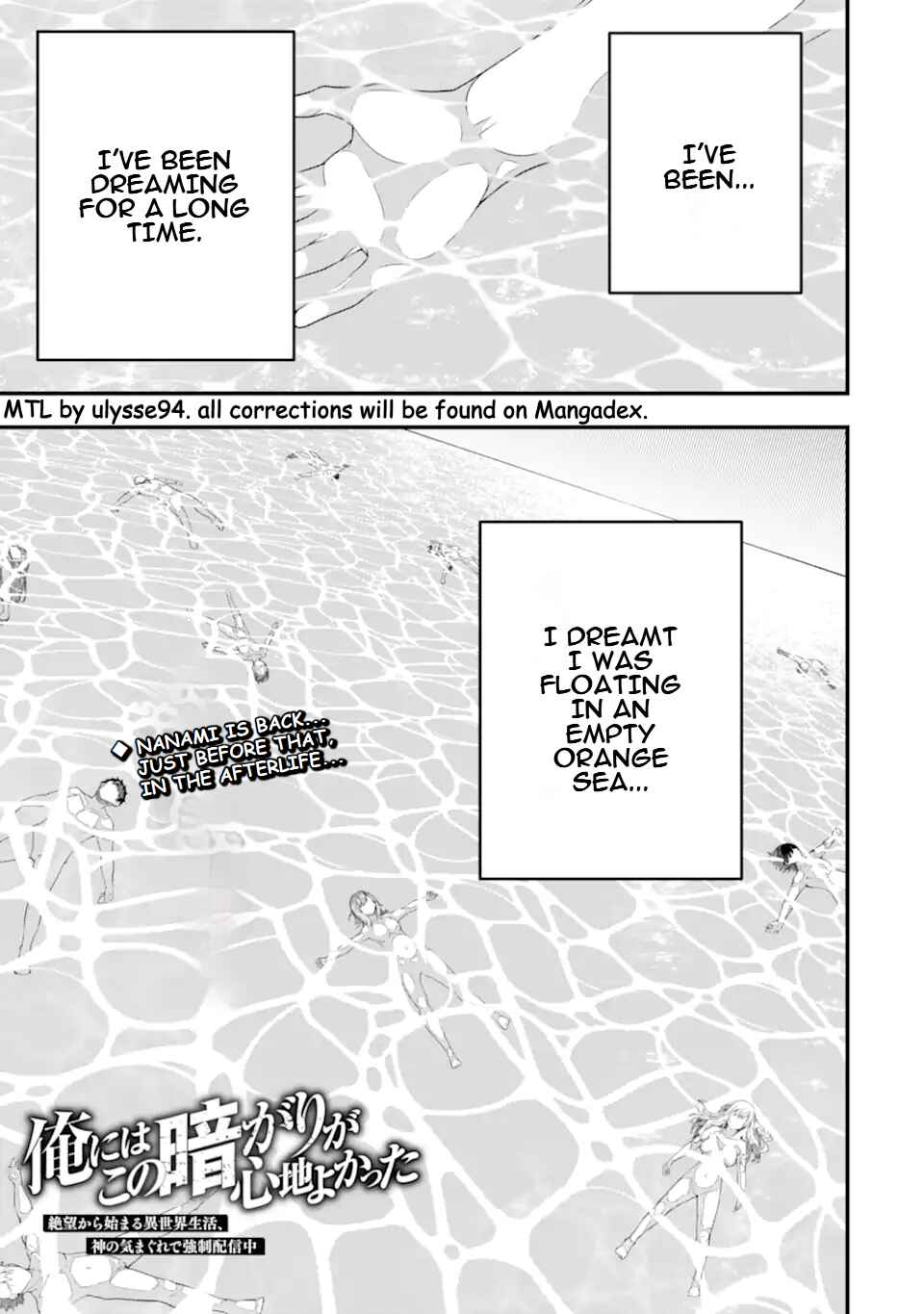 Page 2 Chapter 35 Ore ni wa Kono Kuragari ga Kokochi Yokatta —Zetsubou kara Hajimaru Isekai Seikatsu, Kami no Kimagure de Kyousei Haishinchuu—
