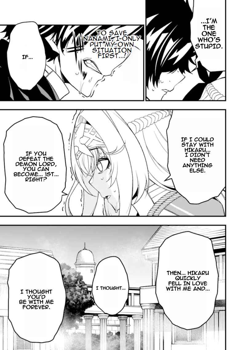 Page 10 Chapter 26 Ore ni wa Kono Kuragari ga Kokochi Yokatta —Zetsubou kara Hajimaru Isekai Seikatsu, Kami no Kimagure de Kyousei Haishinchuu—