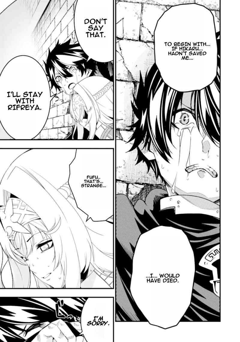 Page 16 Chapter 26 Ore ni wa Kono Kuragari ga Kokochi Yokatta —Zetsubou kara Hajimaru Isekai Seikatsu, Kami no Kimagure de Kyousei Haishinchuu—
