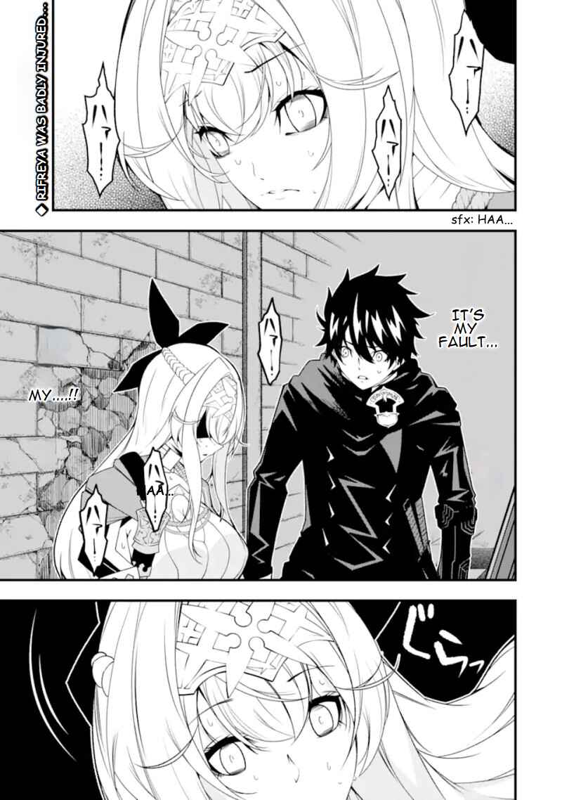 Page 2 Chapter 26 Ore ni wa Kono Kuragari ga Kokochi Yokatta —Zetsubou kara Hajimaru Isekai Seikatsu, Kami no Kimagure de Kyousei Haishinchuu—