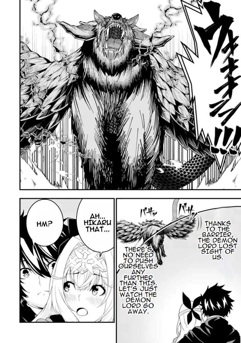Page 21 Chapter 26 Ore ni wa Kono Kuragari ga Kokochi Yokatta —Zetsubou kara Hajimaru Isekai Seikatsu, Kami no Kimagure de Kyousei Haishinchuu—