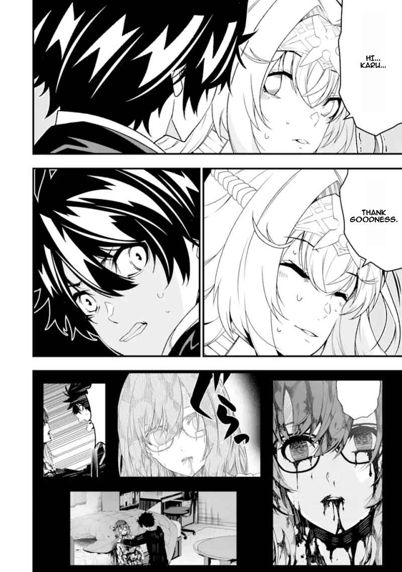 Page 5 Chapter 26 Ore ni wa Kono Kuragari ga Kokochi Yokatta —Zetsubou kara Hajimaru Isekai Seikatsu, Kami no Kimagure de Kyousei Haishinchuu—