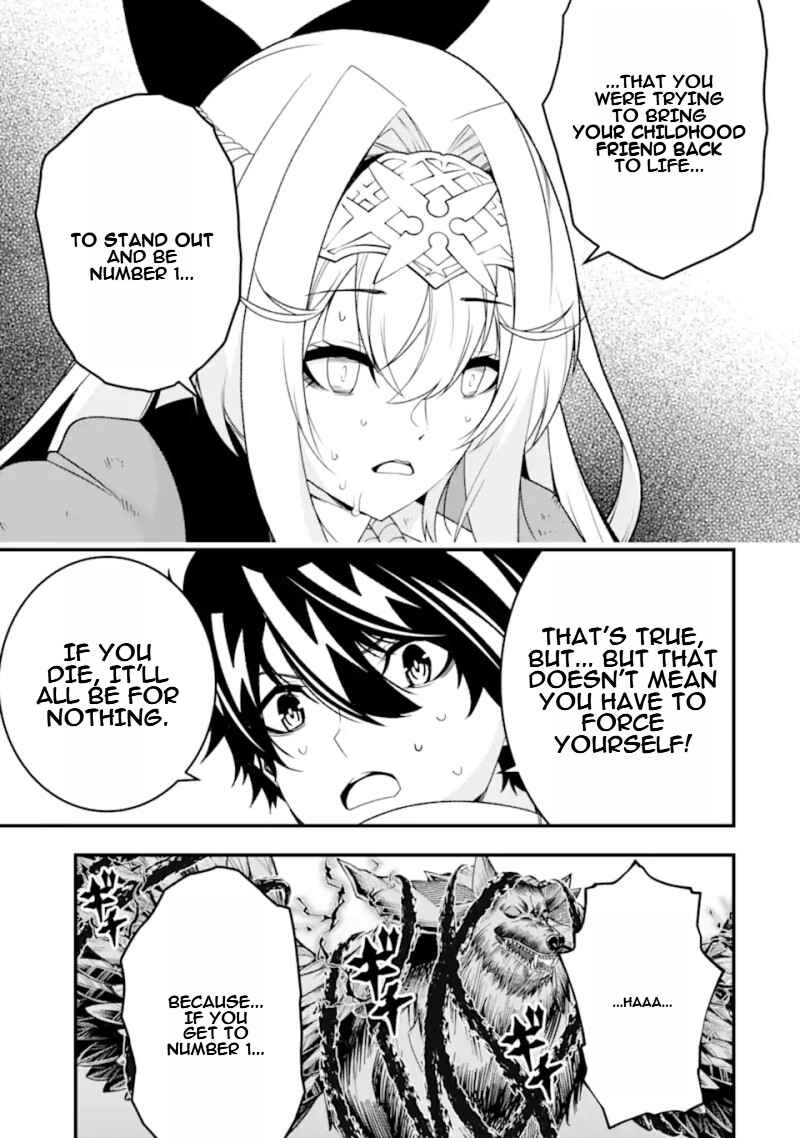 Page 8 Chapter 26 Ore ni wa Kono Kuragari ga Kokochi Yokatta —Zetsubou kara Hajimaru Isekai Seikatsu, Kami no Kimagure de Kyousei Haishinchuu—