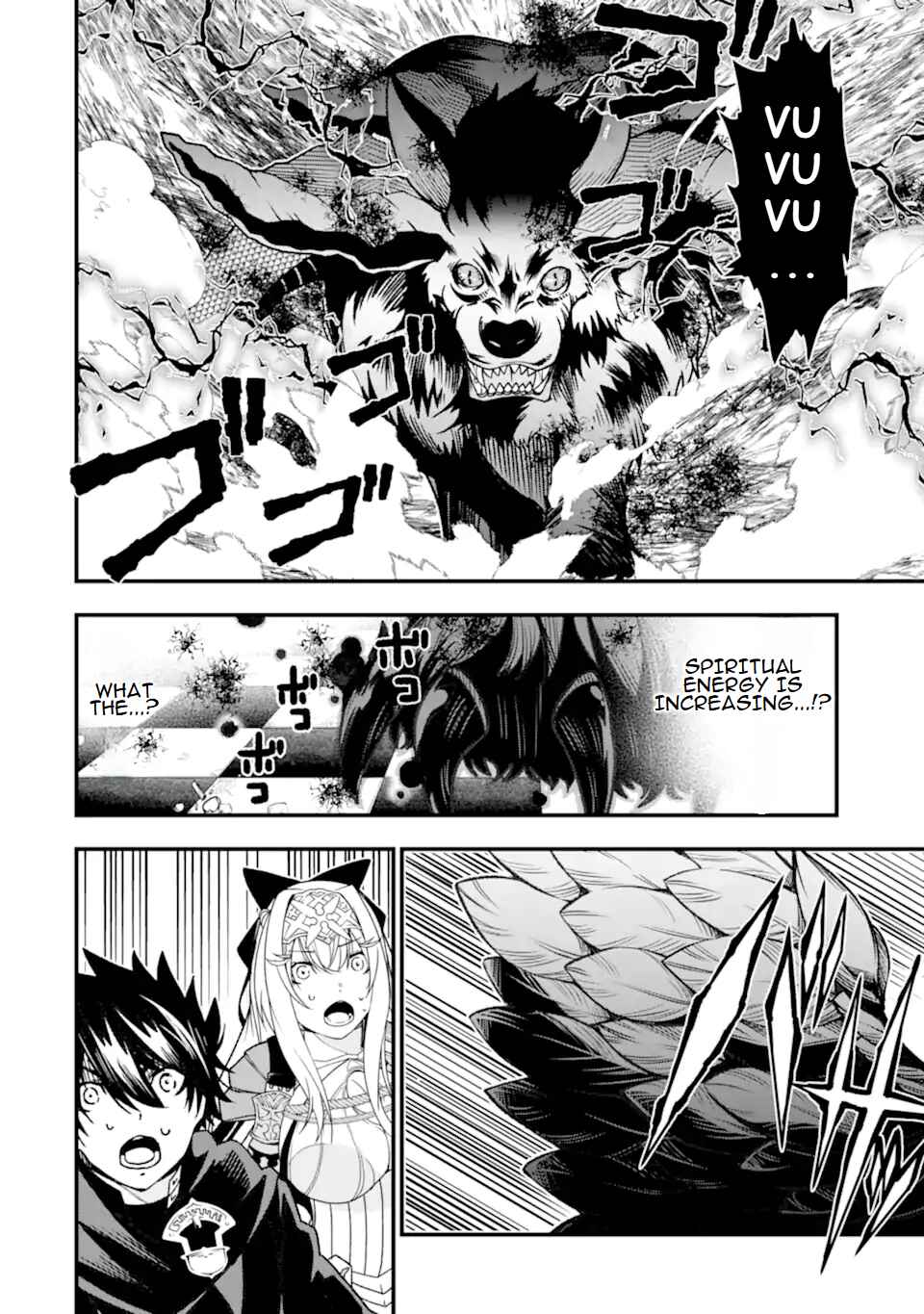 Page 17 Chapter 24 Ore ni wa Kono Kuragari ga Kokochi Yokatta —Zetsubou kara Hajimaru Isekai Seikatsu, Kami no Kimagure de Kyousei Haishinchuu—