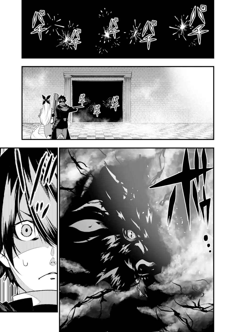 Page 8 Chapter 24 Ore ni wa Kono Kuragari ga Kokochi Yokatta —Zetsubou kara Hajimaru Isekai Seikatsu, Kami no Kimagure de Kyousei Haishinchuu—